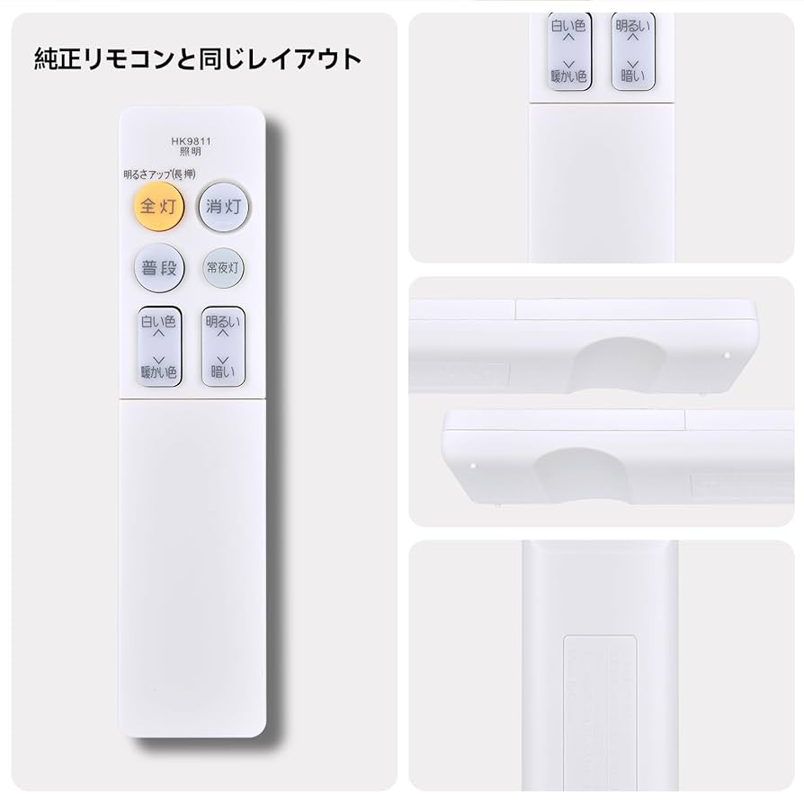シーリングライト panasonic HH-CA0611A リモコン付 楽天市場】hh－ca0611a ledシーリングライトの通販